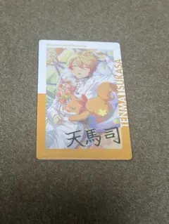 プロセカ エピカ 27C 天馬司 箔押し ③ - メルカリ