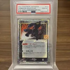 ブラッキー　25th 2025年最新】ポケモンカード ブラッキー 25thの人気アイテム