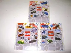 【トミカ シール 3種類セット】ステッカー くるま 自動車 子ども 子供 こども