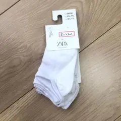 ZARA 靴下 約15cm