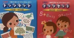 2026年最新】ドッツカードの人気アイテム - メルカリ