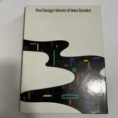 The Design World of Ikko Tanaka 田中一光