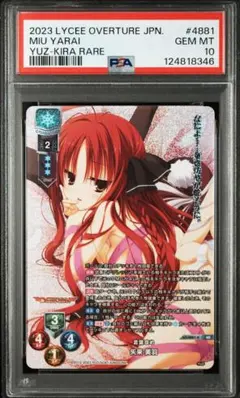psa10