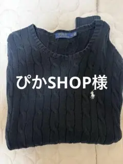 Polo Ralph Lauren ケーブルニットセーター L/G ブラック
