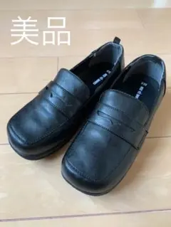 コムサイズム　ローファー 黒　22センチ