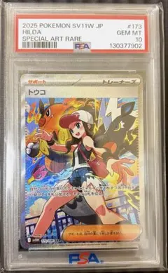 2026年最新】ホワイトフレア トウコSARの人気アイテム - メルカリ