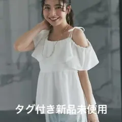 【タグ付き新品未使用】ラブティックボンボン　アシメラッフルキャミブラウス　グレー La boutique BonBon - 【タグ付き新品未使用】ラブティックボンボン