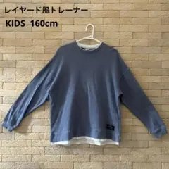 nedaore様 リクエスト 4点 まとめ商品