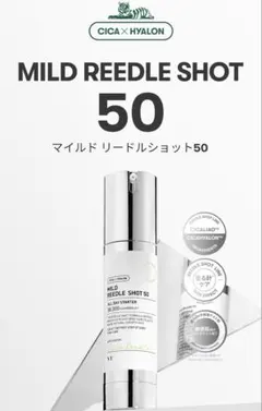 MILD REEDLE SHOT 50 50ml