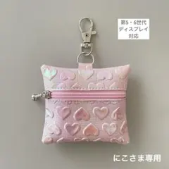 【第5・6世代用】GPS BOTトークケース〈ホログラムハート〉ライトピンク