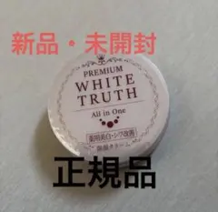 プレミアムホワイトトゥルース　50g 新品未開封　定期購入　正規品　おまけ付