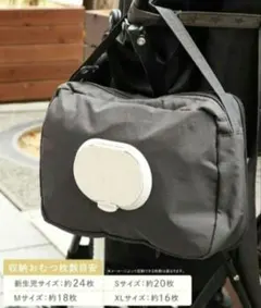 3COINSスリーコインズ　圧縮おむつポーチ 黒ブラック