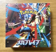 メガブレイブ　1 Box　シュリンク無し・ペリペリ有り ポケカ メガブレイブのおすすめ人気商品一覧 通販 - Yahoo