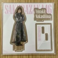 櫻坂46 中嶋優月 アクリルスタンド ローソンくじ - メルカリ