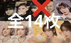 aespa スローガン