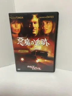 2026年最新】悪魔の陽の下に [DVD]の人気アイテム - メルカリ