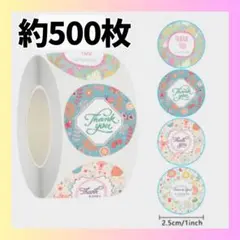 サンキューシール ありがとうシール レトロ 花 ギフト ラッピング 梱包