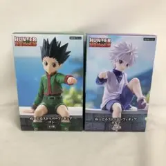 VF9073 未開封 ぬーどるストッパーフィギュア ゴン キルア 2個セット
