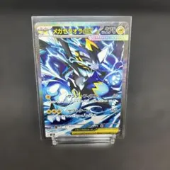 ポケモンカード メガゼラオラex 112/081 SAR アビスアイ - メルカリ