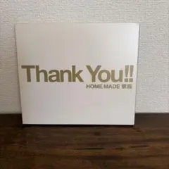 HOME MADE 家族 Thank You!!