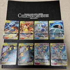 ポケモンカード　TAG TEAM 8枚　まとめ売り