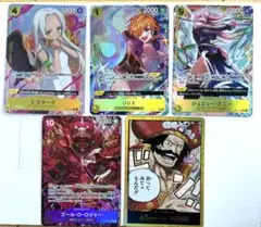 ワンピースカード　受け継がれる意思　パラレルセット1