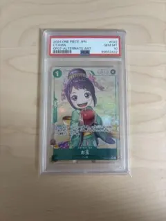 PSA10 光月トキ UC-P [OP02-031] | Mercari
