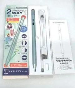 BELLEMOND みんなのタッチペン メタリックグリーン