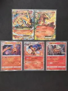 MリザードンEX RR :1ED [CP6 013/087] PSA9 ポケカ - メルカリ