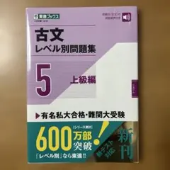 2026年最新】東進テキストの人気アイテム - メルカリ