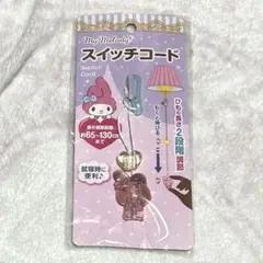 すあま様 リクエスト 4点 まとめ商品