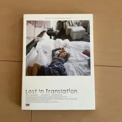 Lost in Translation DVD ロスト　イン　トランスレーション
