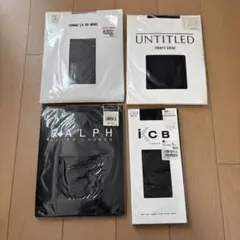 メーカータイツ4点セット（ラルフローレン、コムサ、untitled 、iCB)