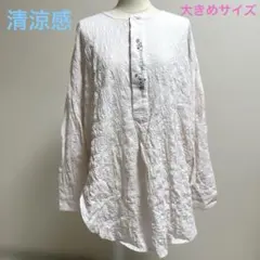 drugstore's fu~ai長袖薄い綿生地チュニック刺繍　清涼感着心地良いのサムネイル