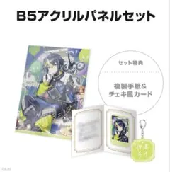 にじさんじ 伊波ライ 誕生日記念 2025 - メルカリ