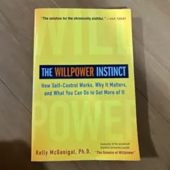 【洋書】The Willpower Instinct