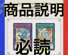 遊戯王 WCS2026 来場記念カード 青眼の究極竜 融合 シークレット