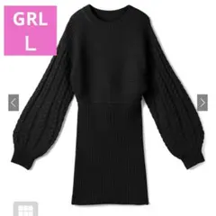 GRL ニットワンピL