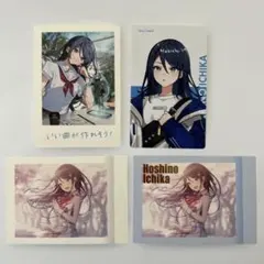 プロセカ はぴこれ 星乃一歌 まとめ売り おまけ付き - メルカリ
