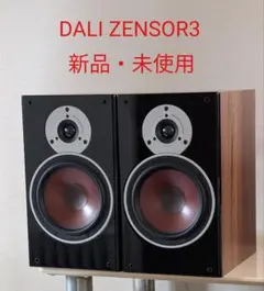 【美品】ダリDALI ZENSOR3 スピーカー（ブラック） Amazon.co.jp: DALI スピーカー ZENSOR3 BK [ブラックアッシュ