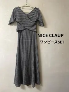 ナイスクラップ　ワンピース　カットソー　セット