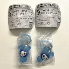 TWICE LOVELY めじるしアクセサリー　ツウィ2個セット