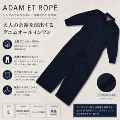 2026年最新】Adam et Rope' メンズ オーバーオール・つなぎの人気