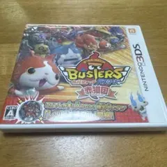 妖怪ウォッチバスターズ 赤猫団