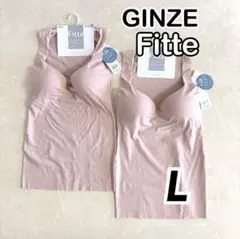 GUNZE Fitte ブラタンクトップ スモークピンクL 2枚 ③