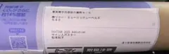 抽プレ 櫻坂46 松本和子 5th TOUR 2025 直筆サイン入りポスターのサムネイル