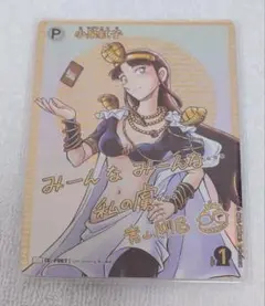名探偵コナンTCG 信義の絆 P031 SEC 毛利蘭 シークレット サイン