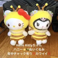 2026年最新】ミツバチキティの人気アイテム - メルカリ