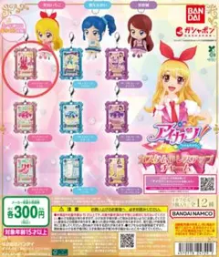 2026年最新】アイカツ ピンクステージの人気アイテム - メルカリ