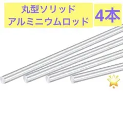 2025年最新】飛行船 ラジコンの人気アイテム - メルカリ